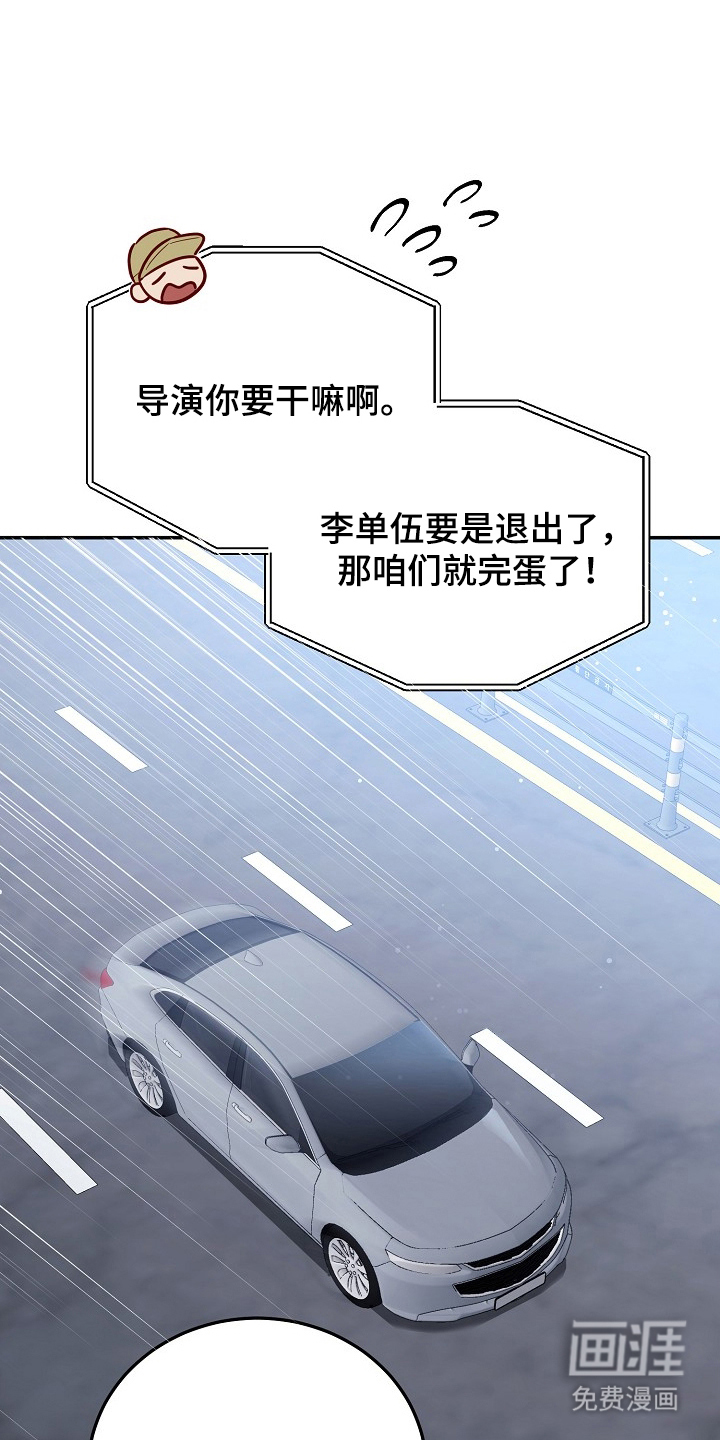 第2话10