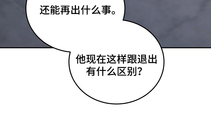第2话11
