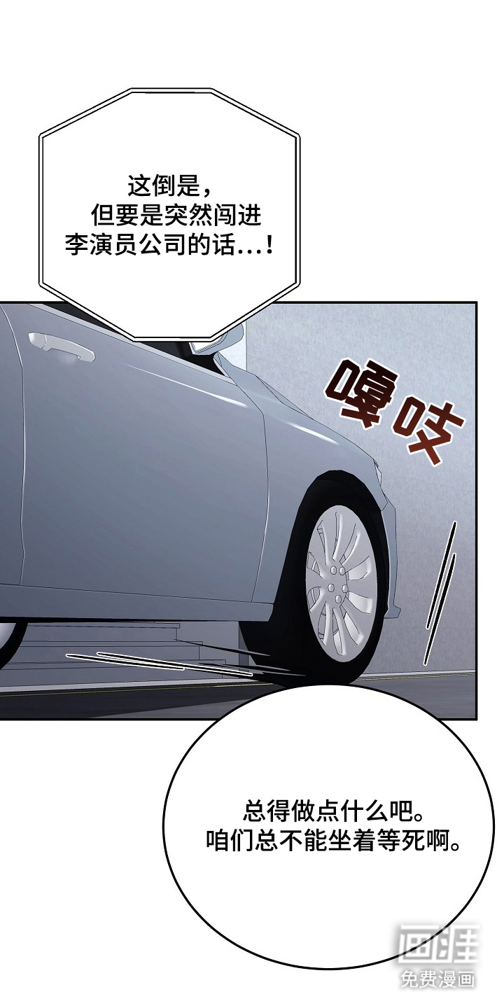 第2话12