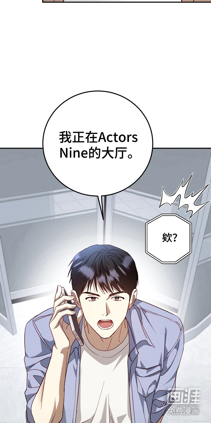 第2话19