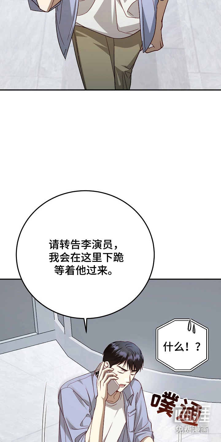 第2话20