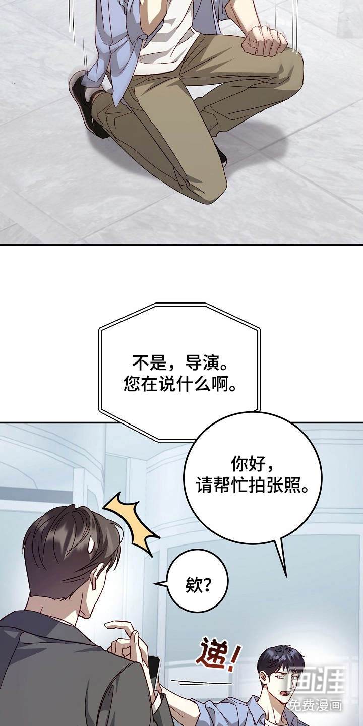 第2话21