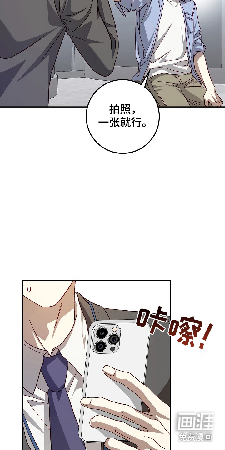第2话22