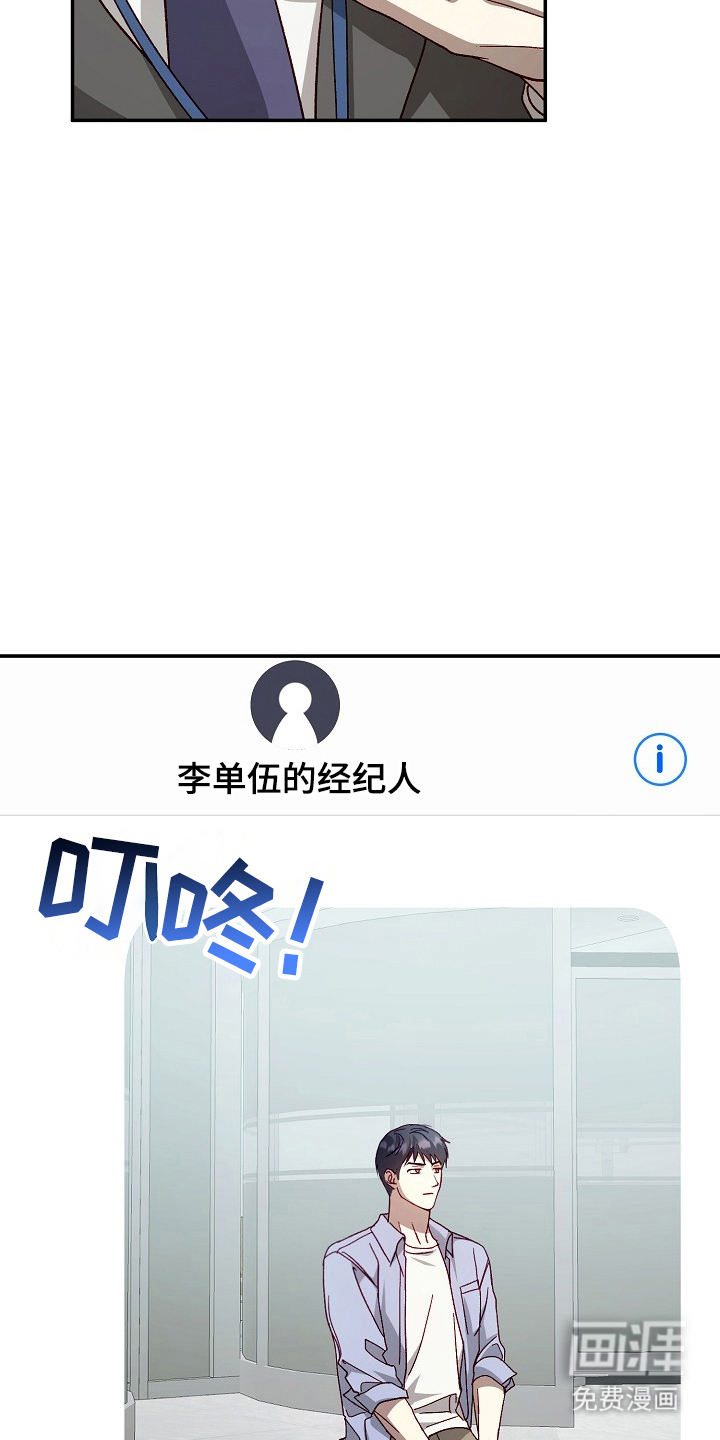 第2话23
