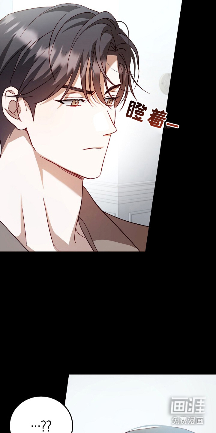 第2话6