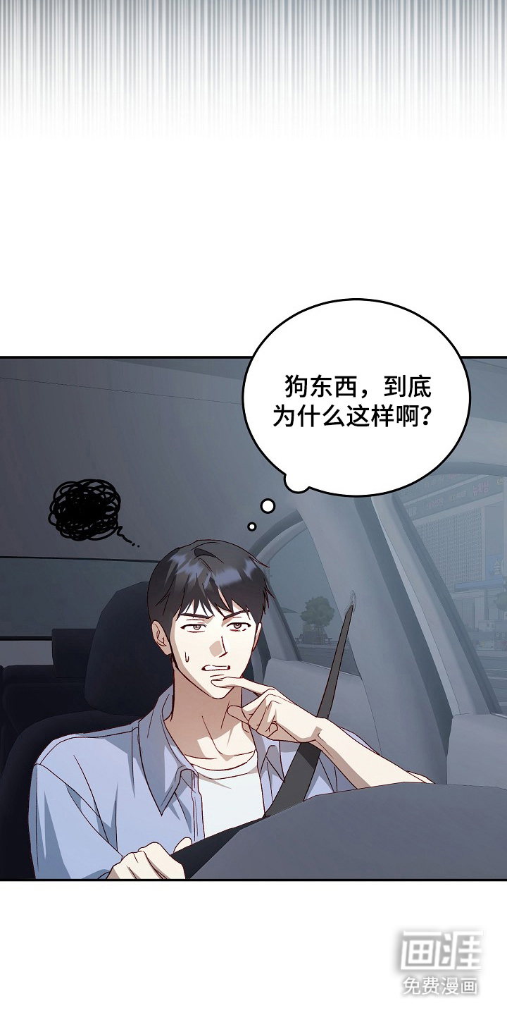 第2话9