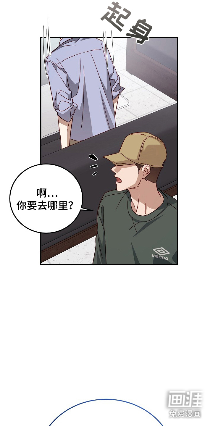 第1话10