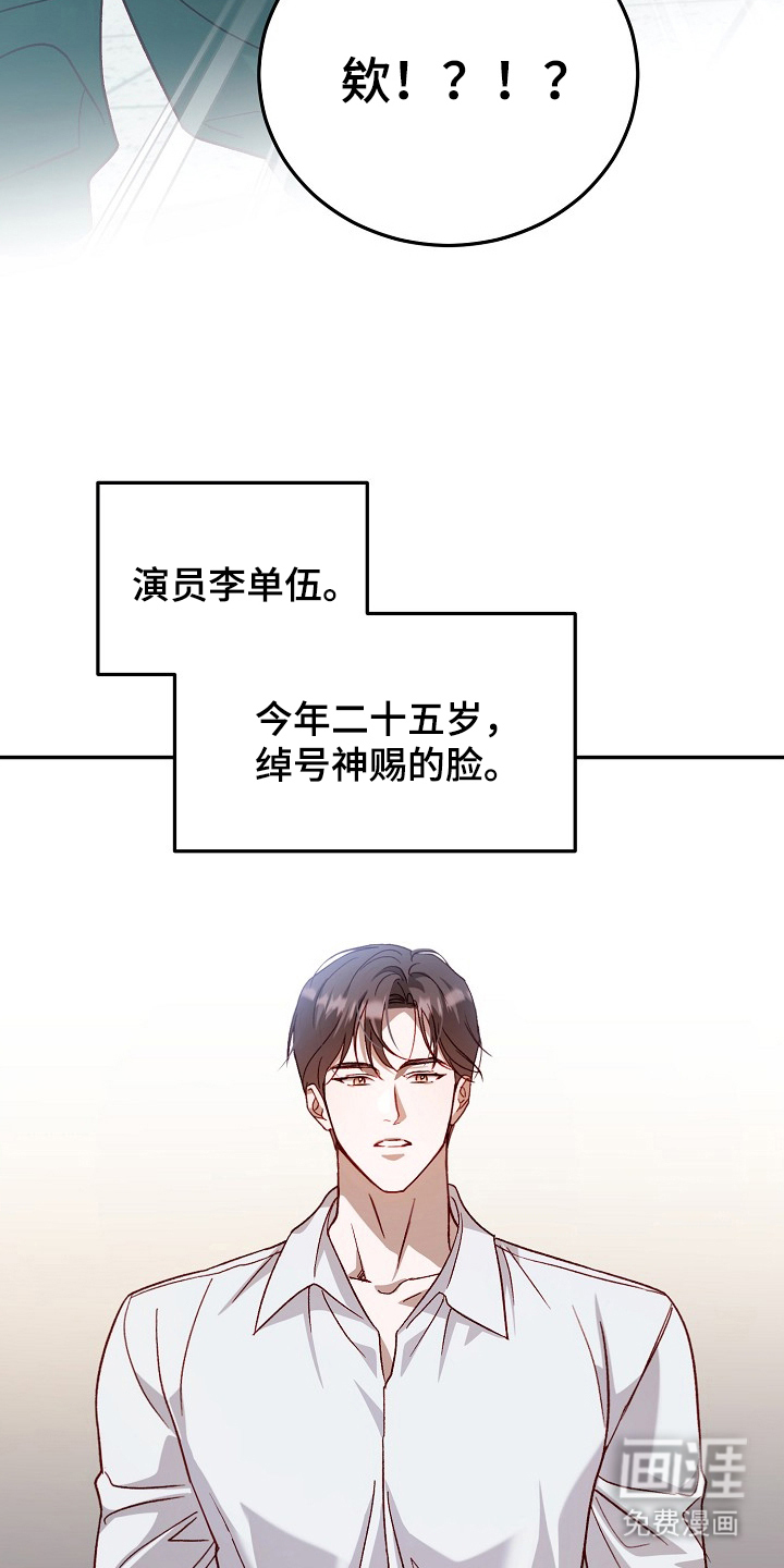 第1话13