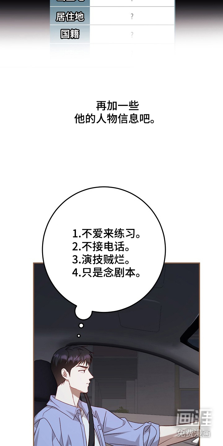 第1话17