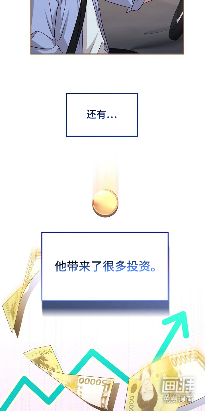 第1话18