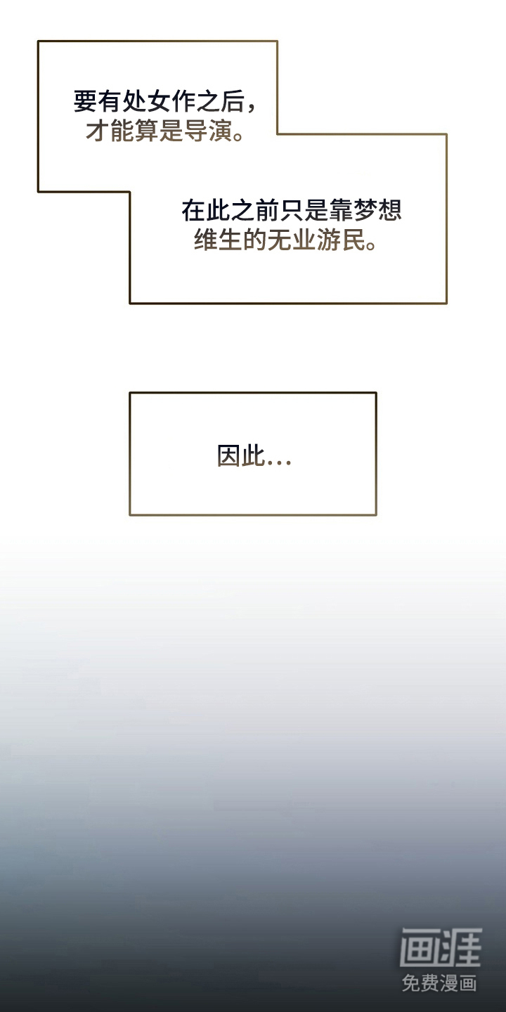 第1话21