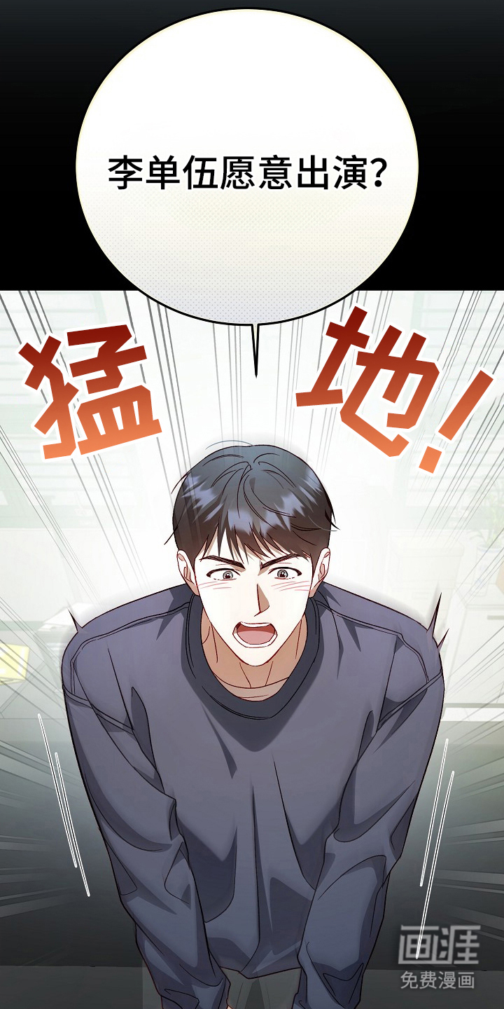 第1话22
