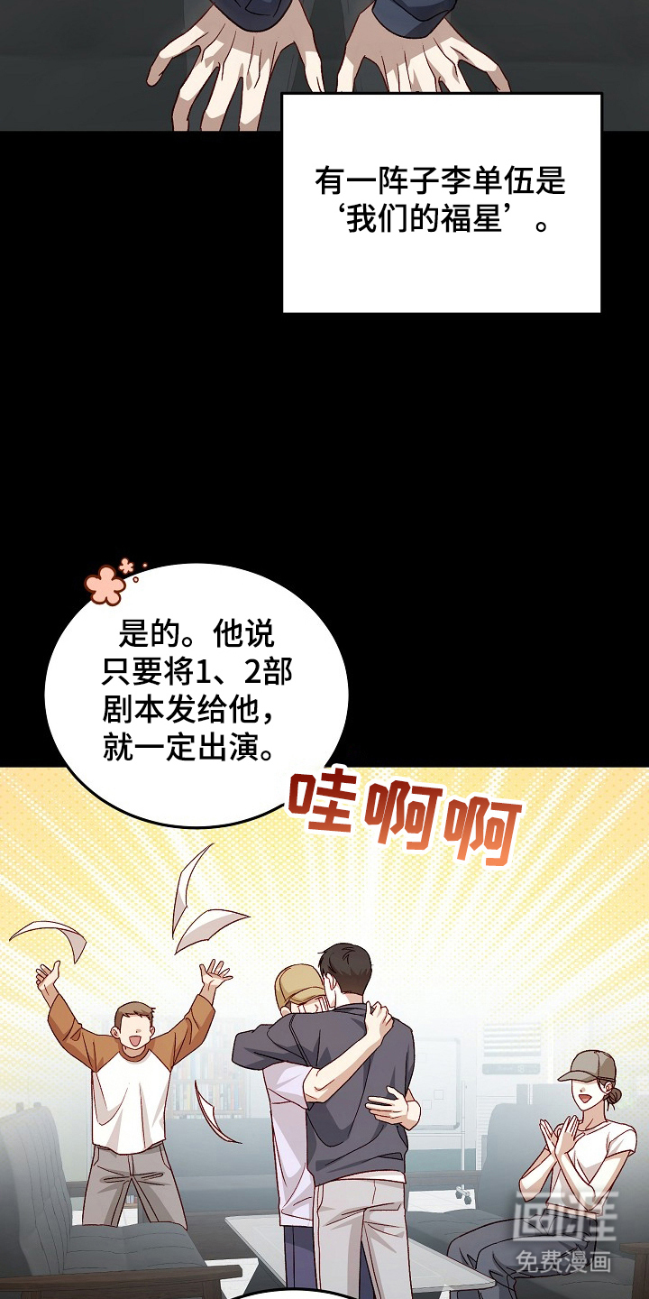 第1话23