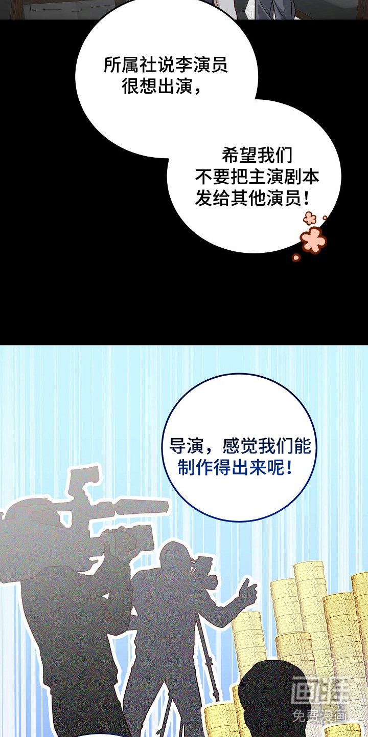第1话24