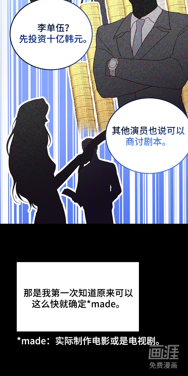 第1话25