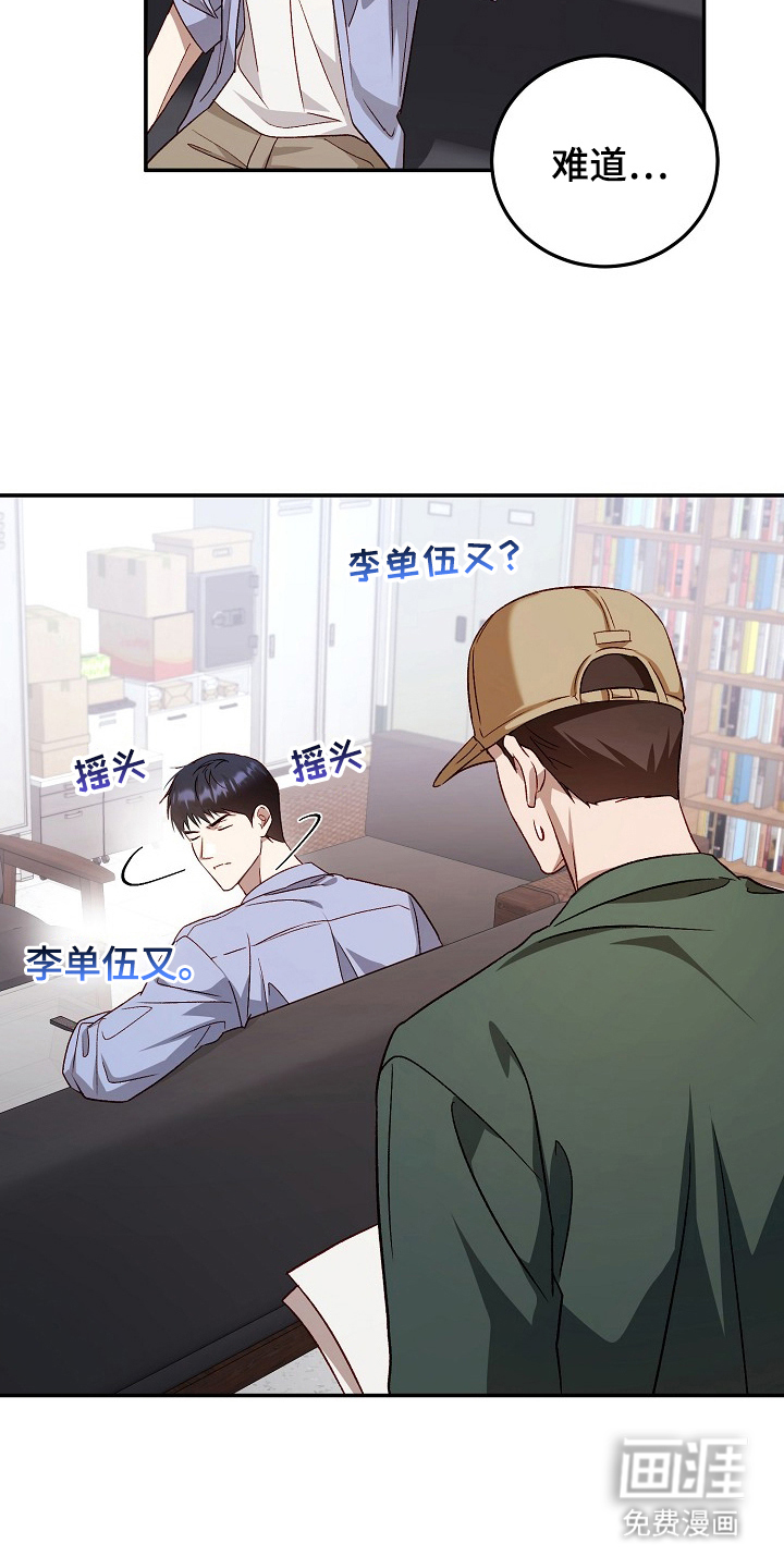 第1话4