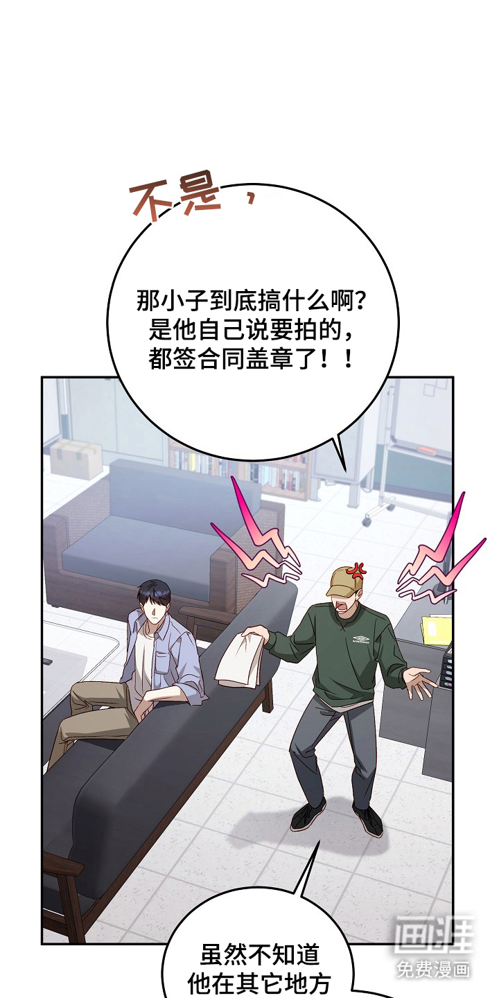 第1话5