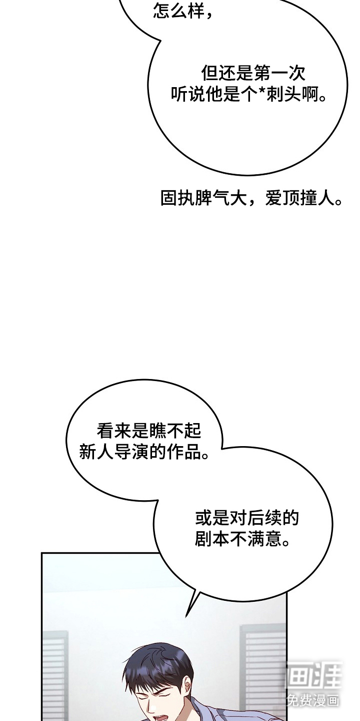 第1话6