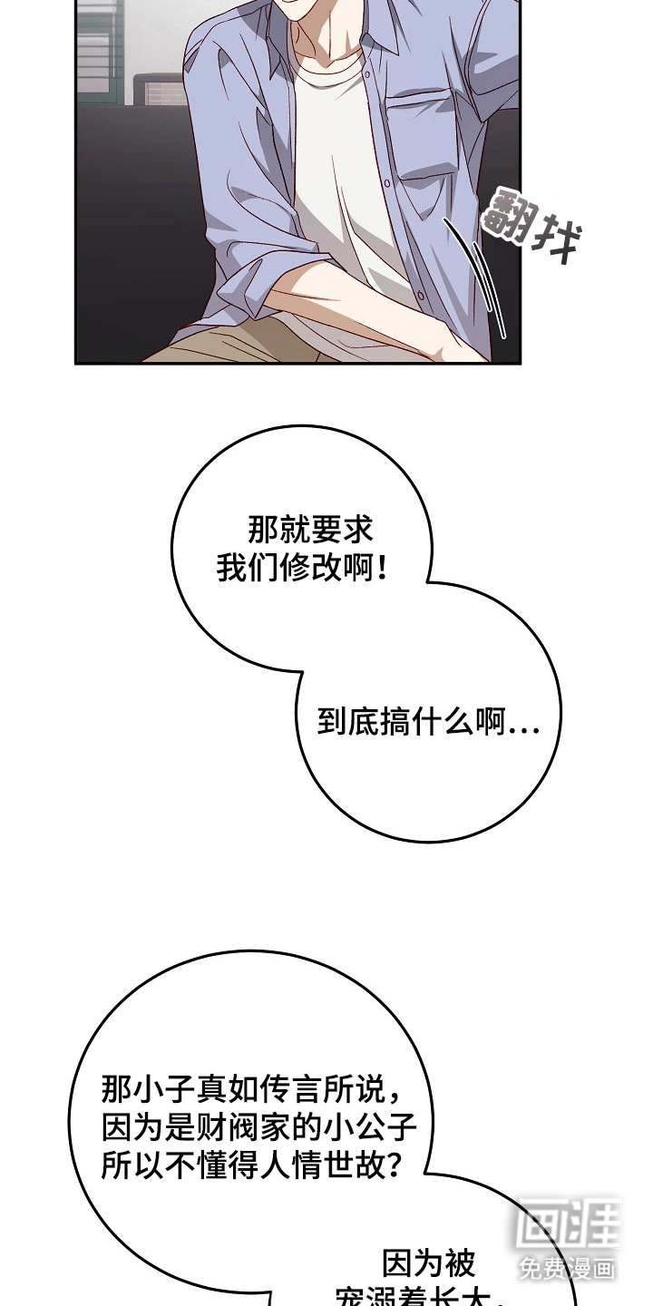 第1话7