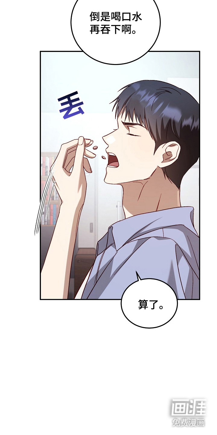 第1话9