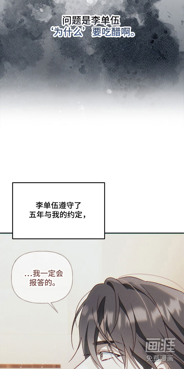 第31话1