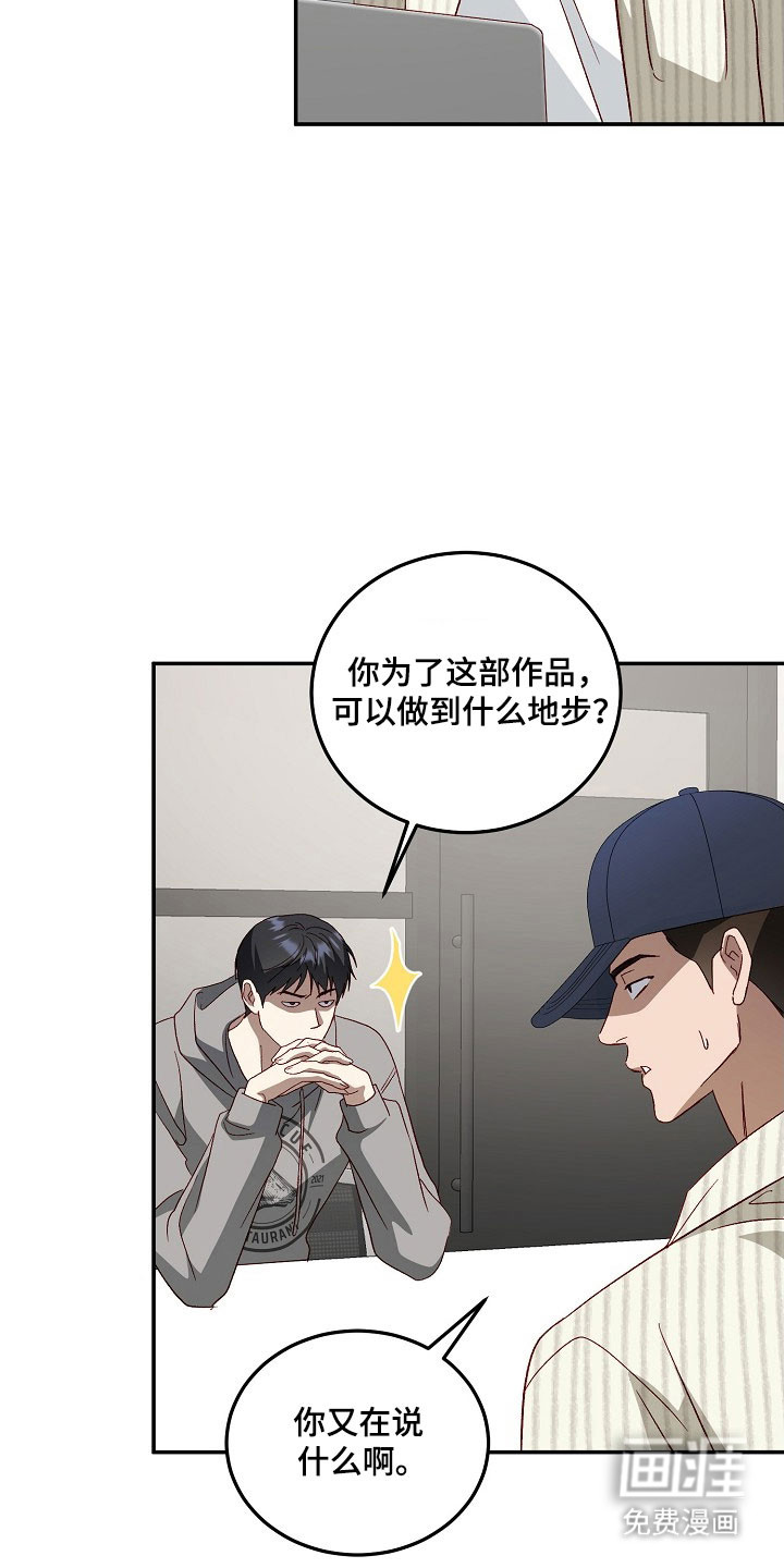 第31话11