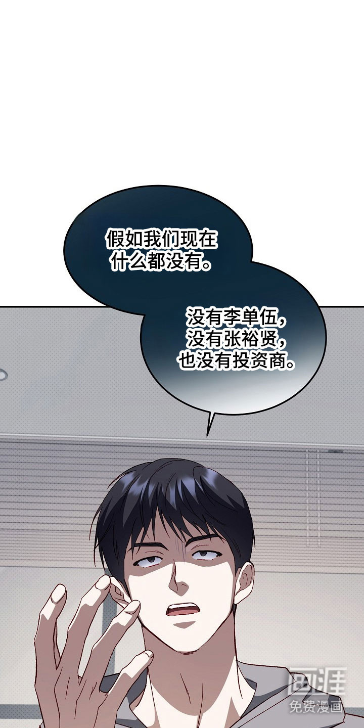 第31话12
