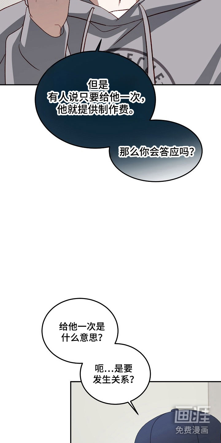 第31话13