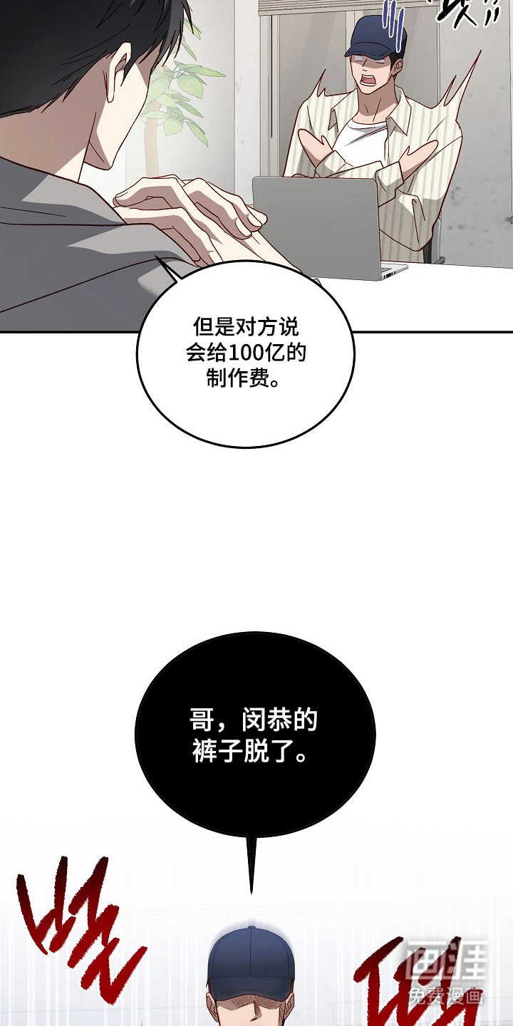 第31话15