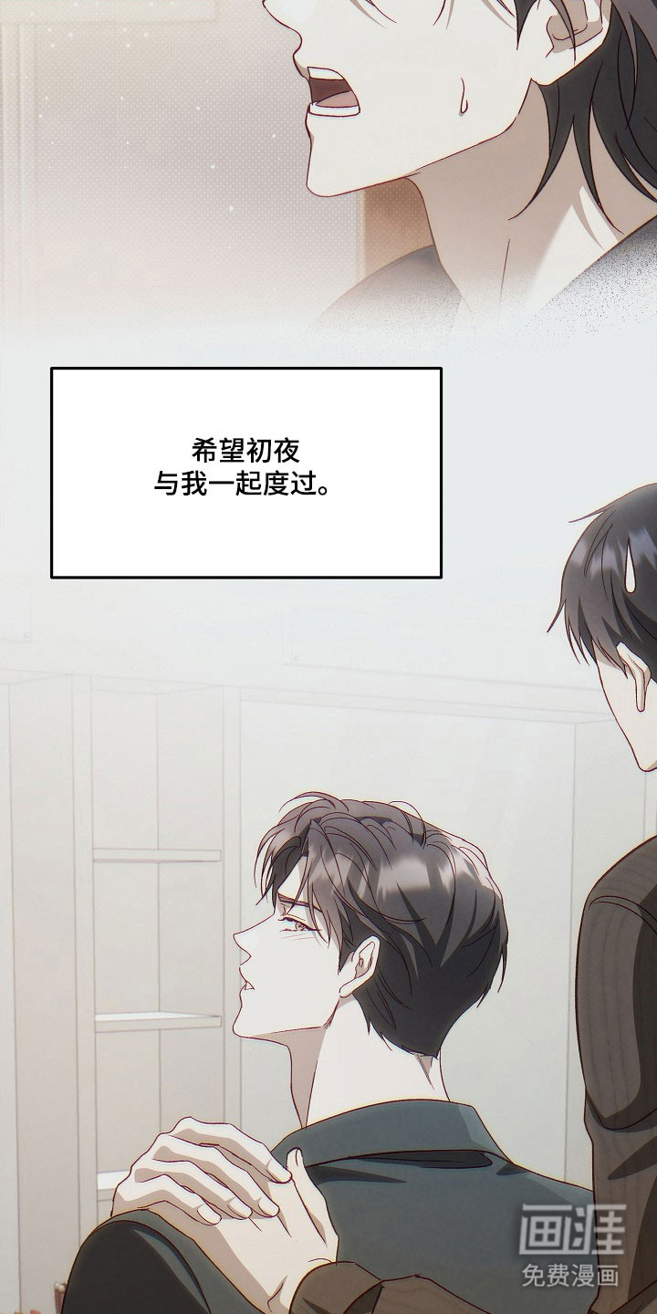 第31话2