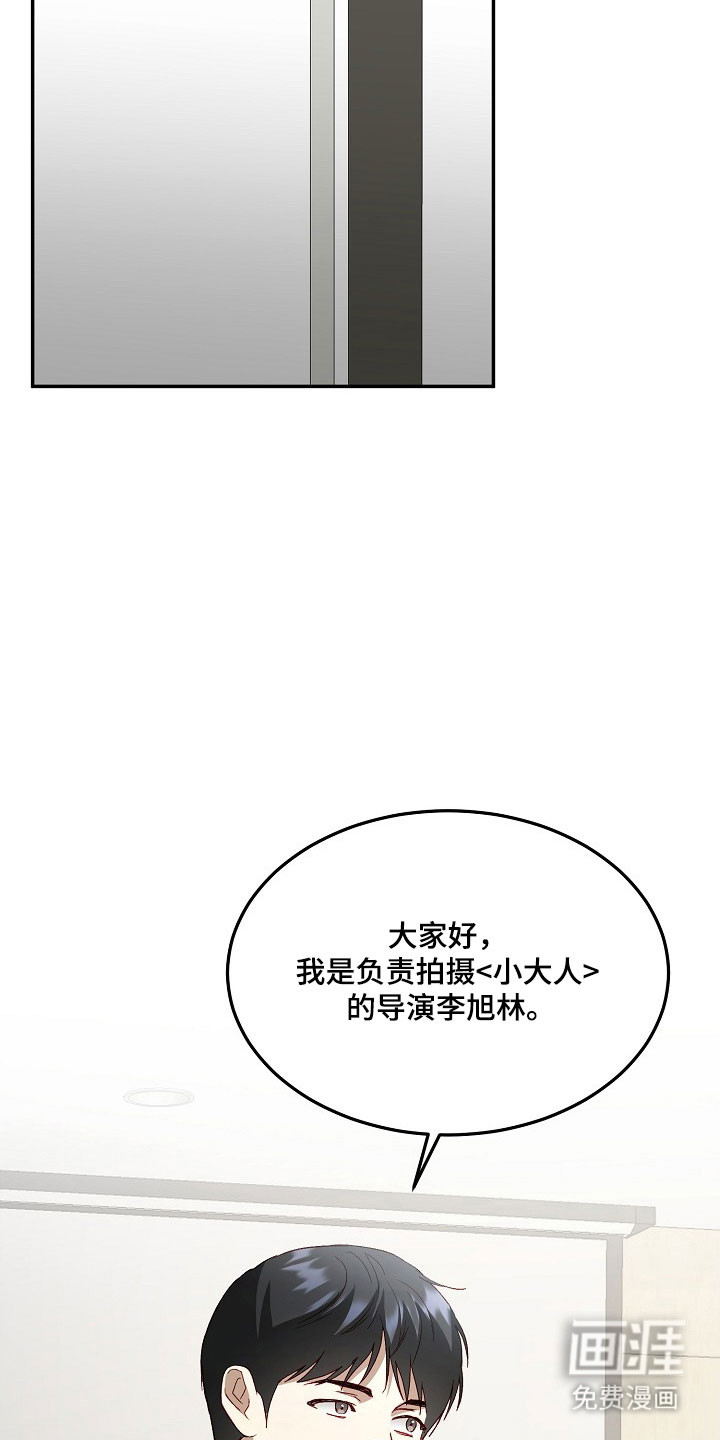 第31话20