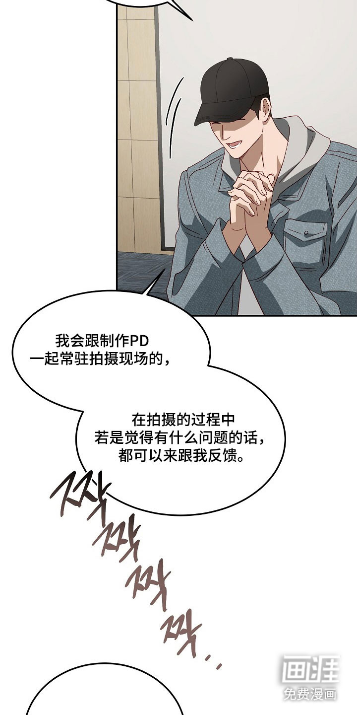第31话23