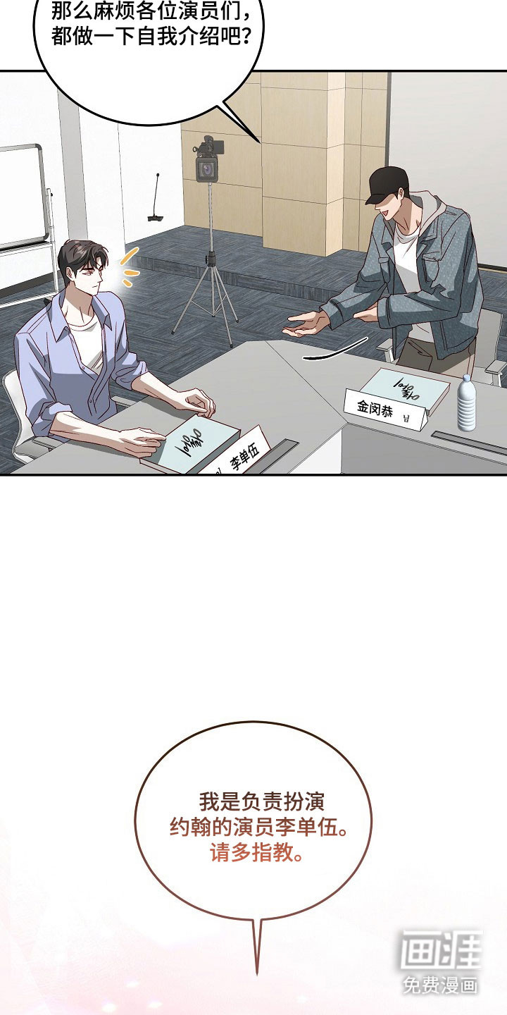 第31话24
