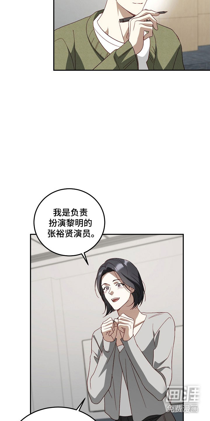 第31话26