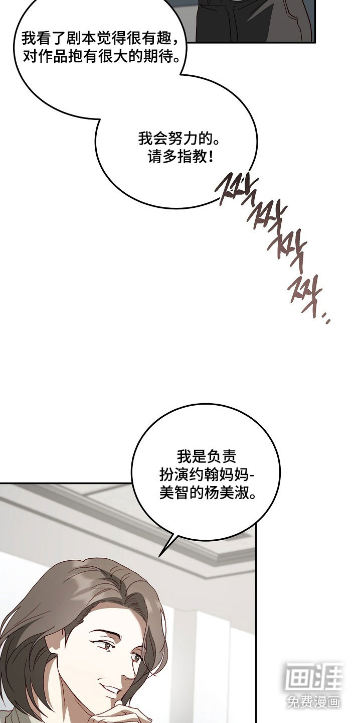 第31话27