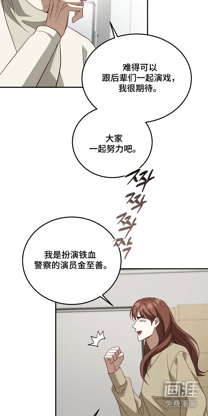 第31话28