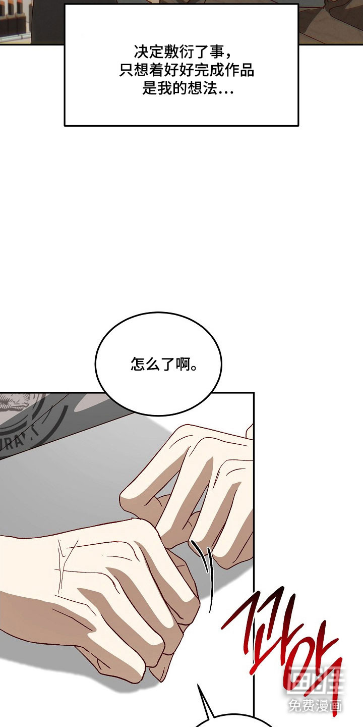 第31话3
