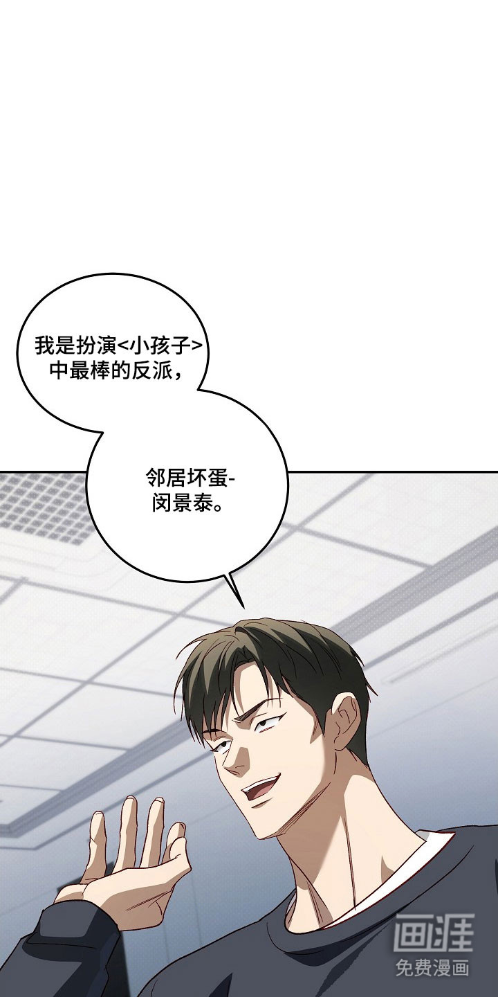 第31话30