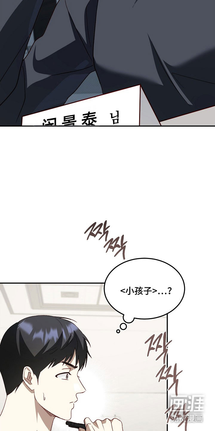 第31话31