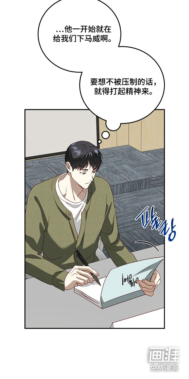 第31话34