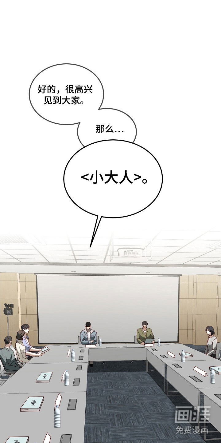 第31话35