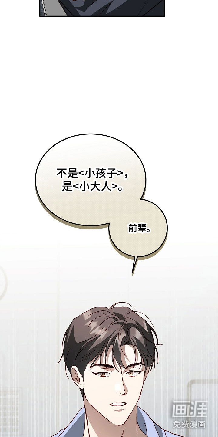 第31话37