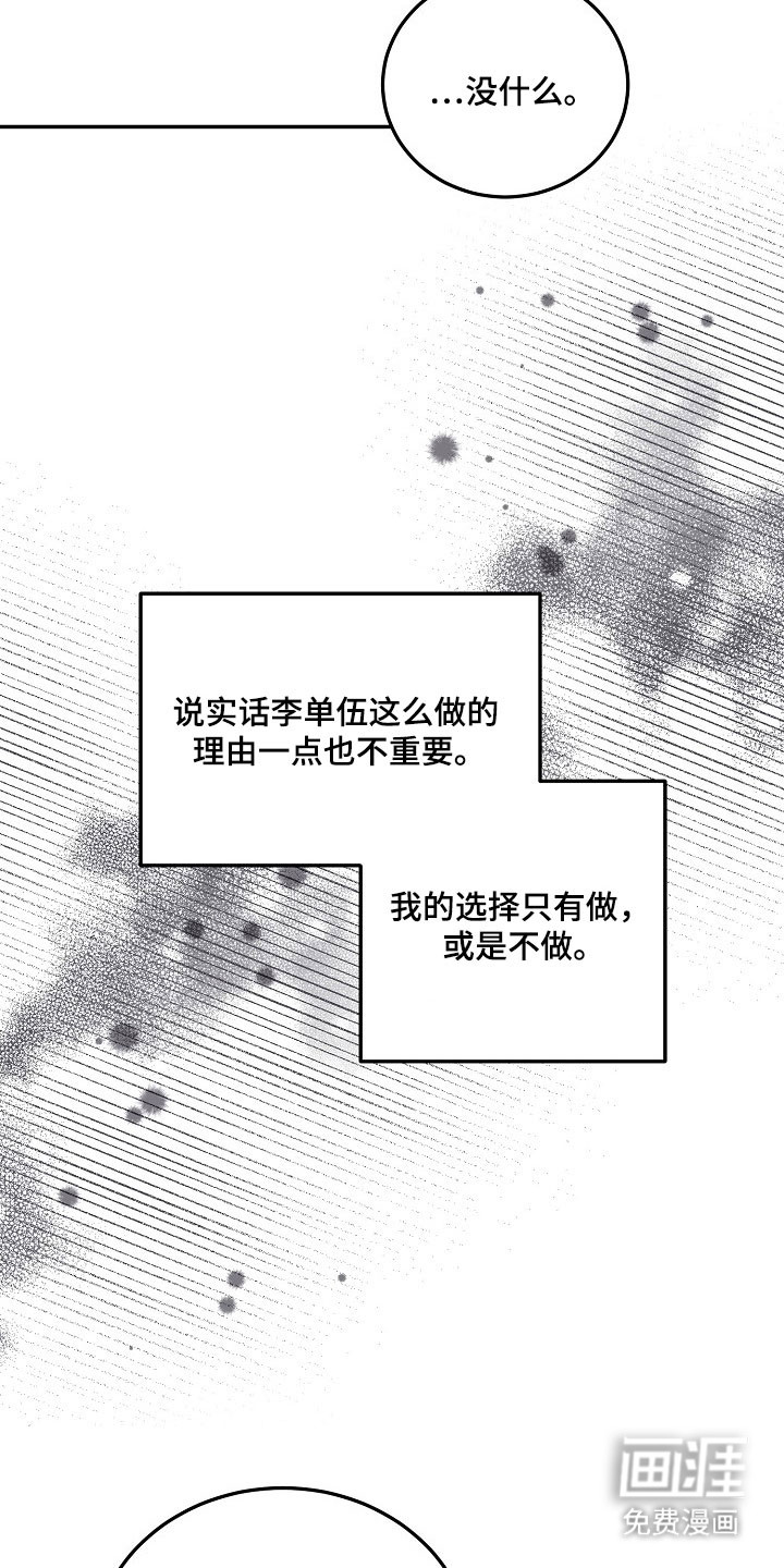 第31话4