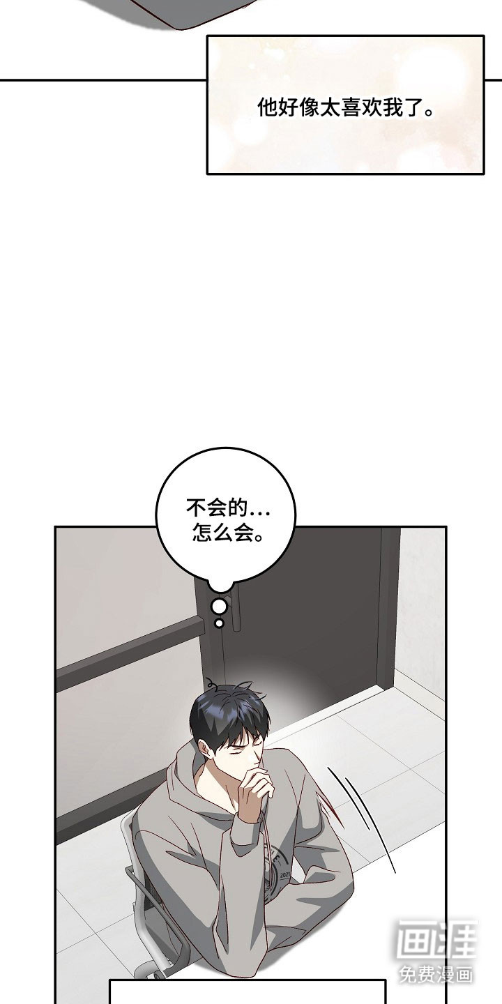 第31话7
