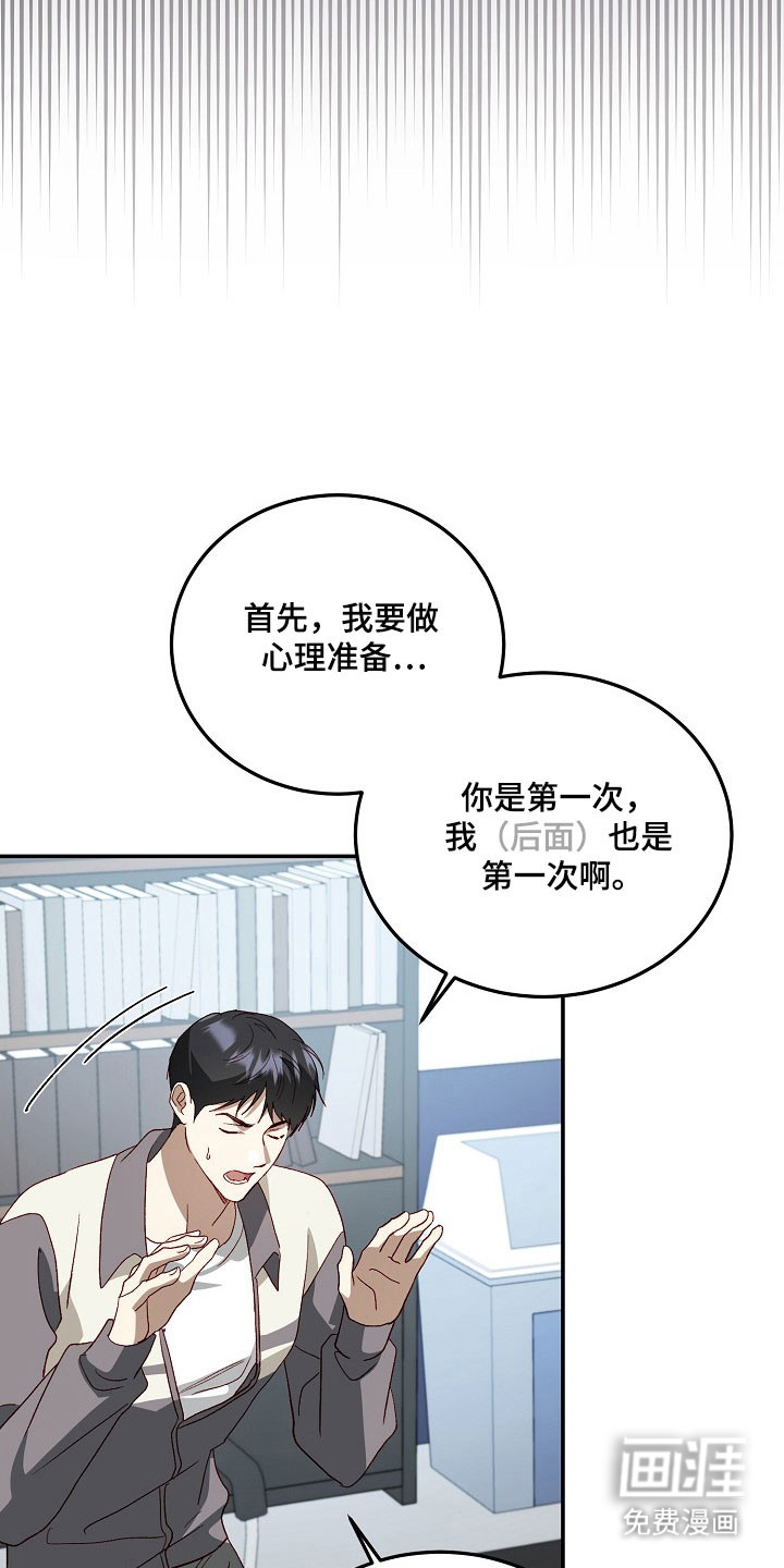 第30话1