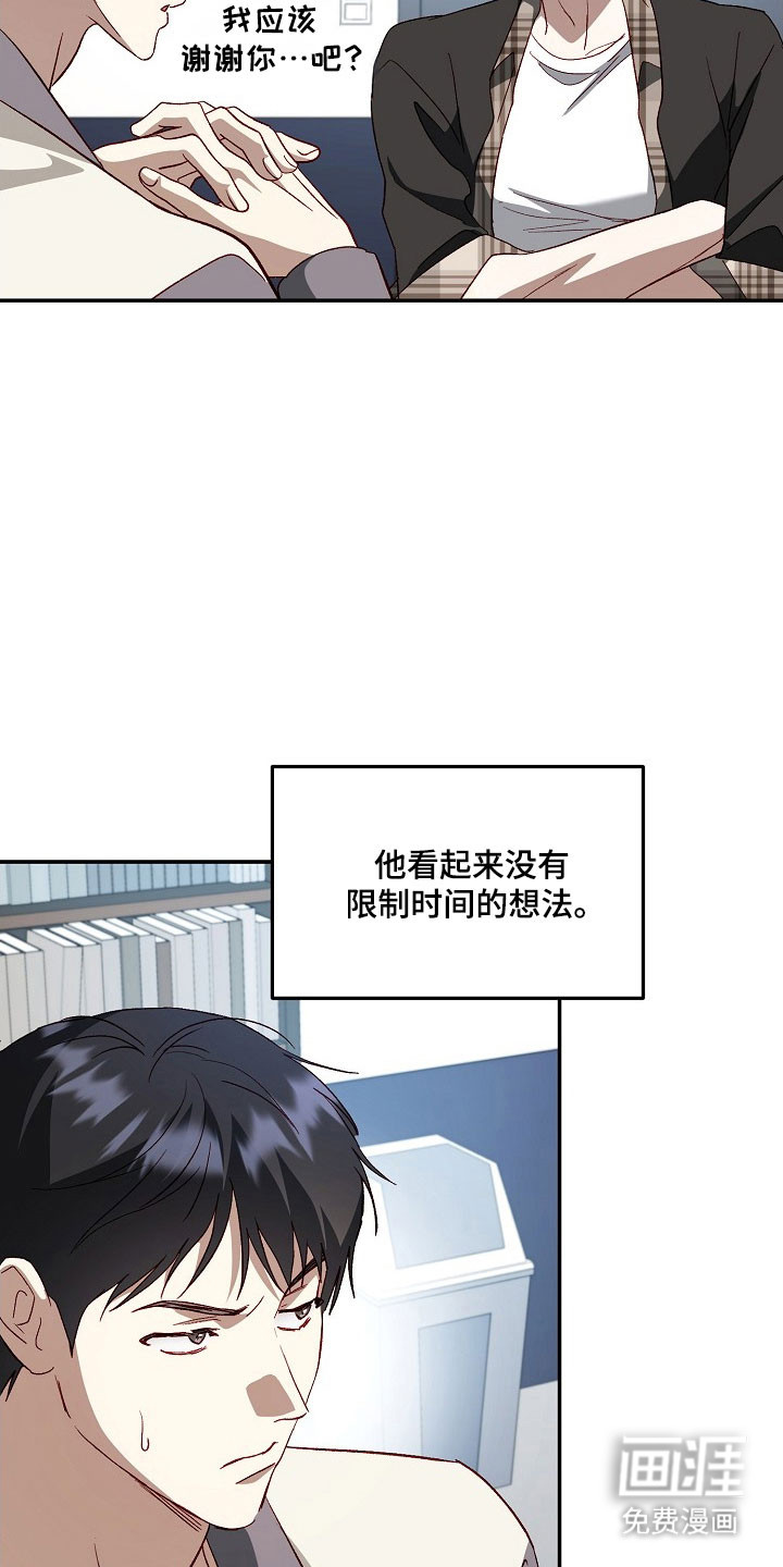 第30话10