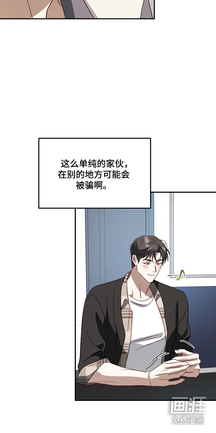 第30话11