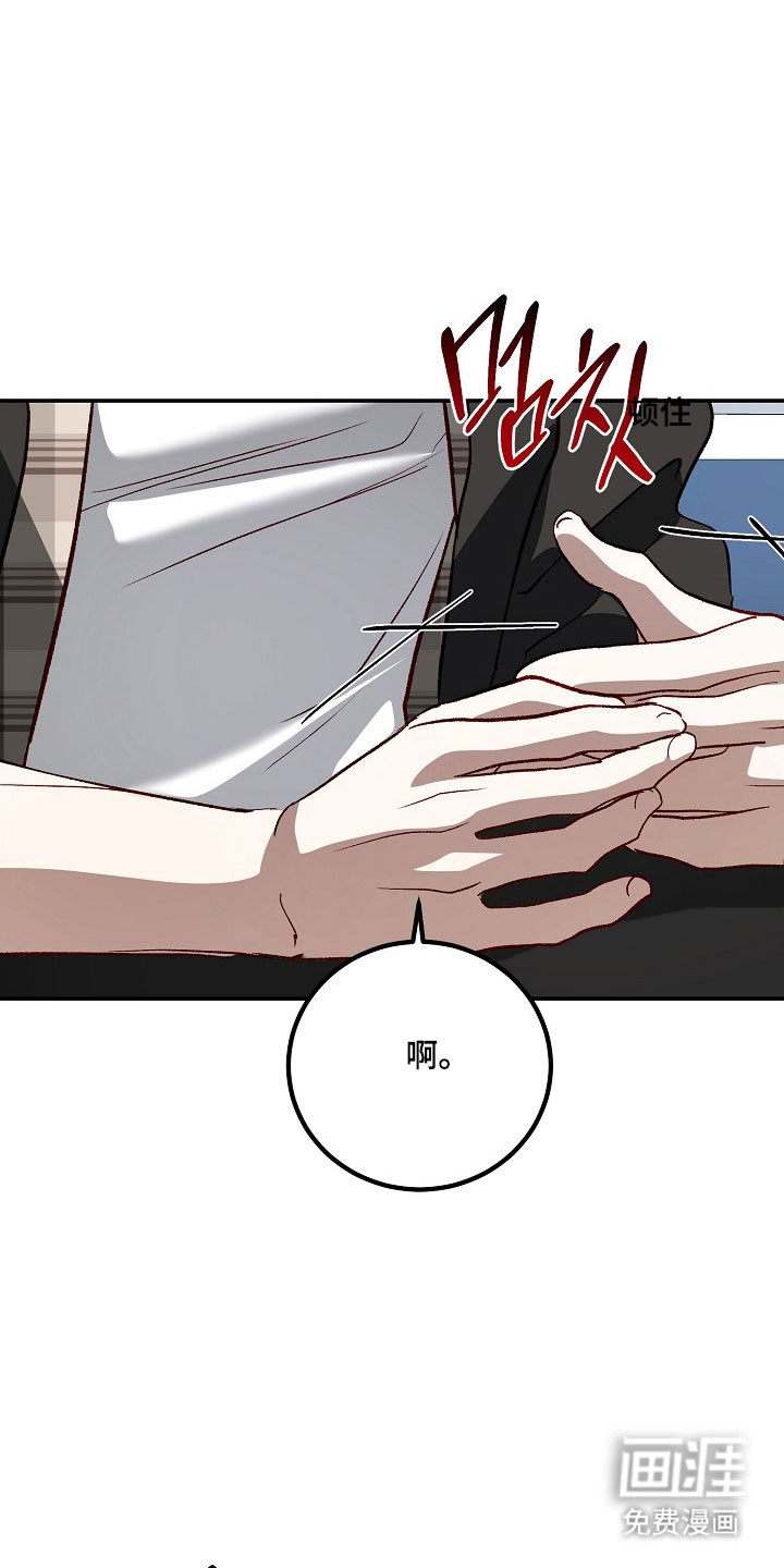 第30话12