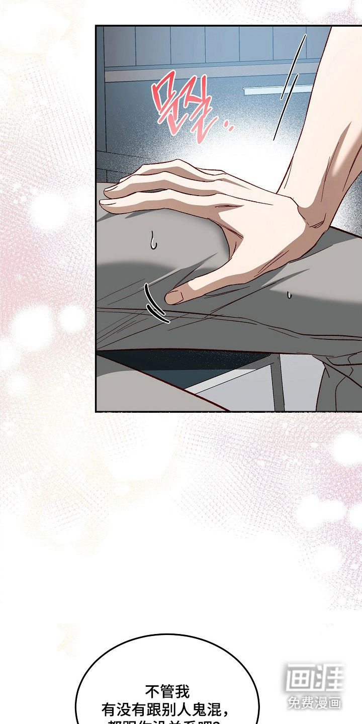 第30话15