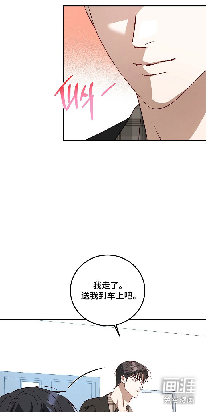 第30话18